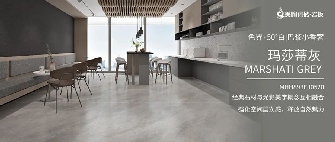 新品品鉴 | 玛莎蒂灰 Marshati Grey MHH893EJ0520