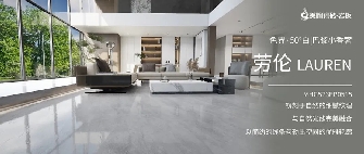 色界·50°白 | 巴黎小香奢·劳伦Lauren